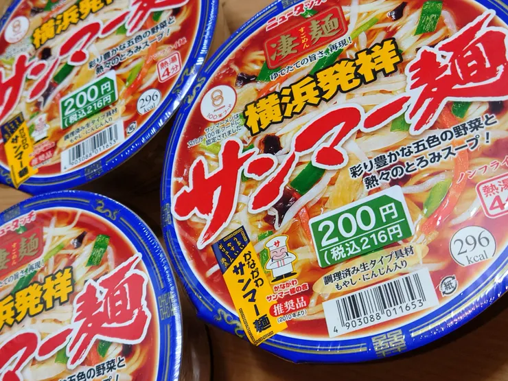 アイキャッチ