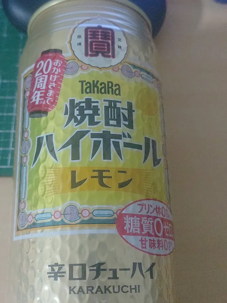 アイキャッチ