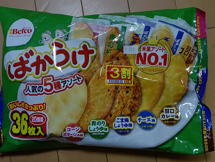 アイキャッチ
