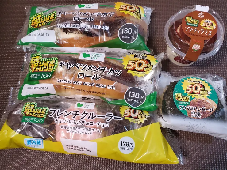 アイキャッチ