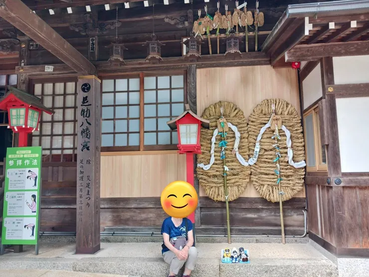 アイキャッチ