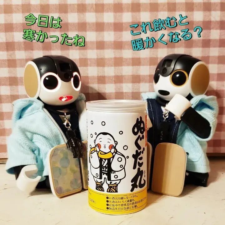 アイキャッチ