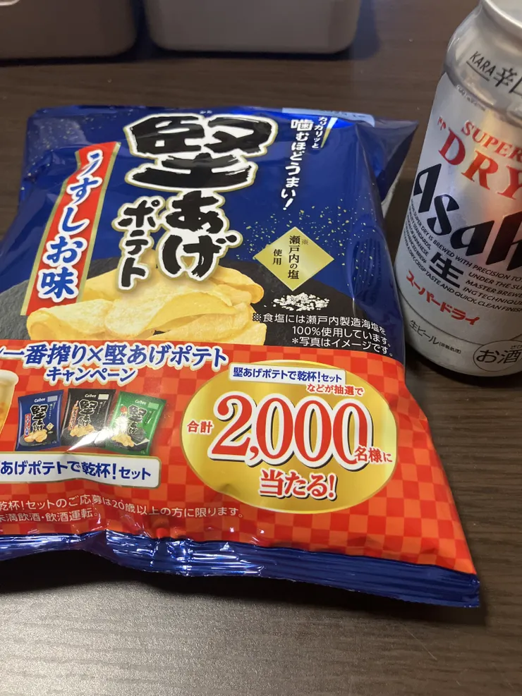 アイキャッチ