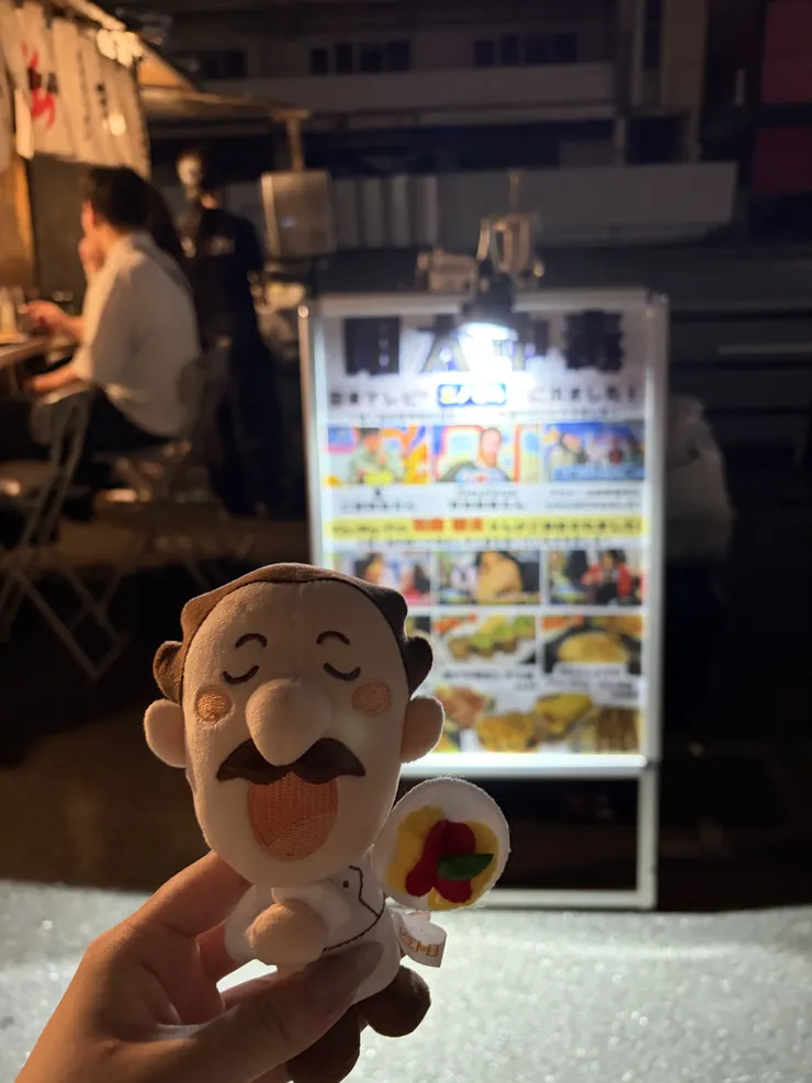 アイキャッチ