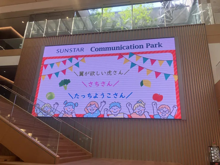 アイキャッチ