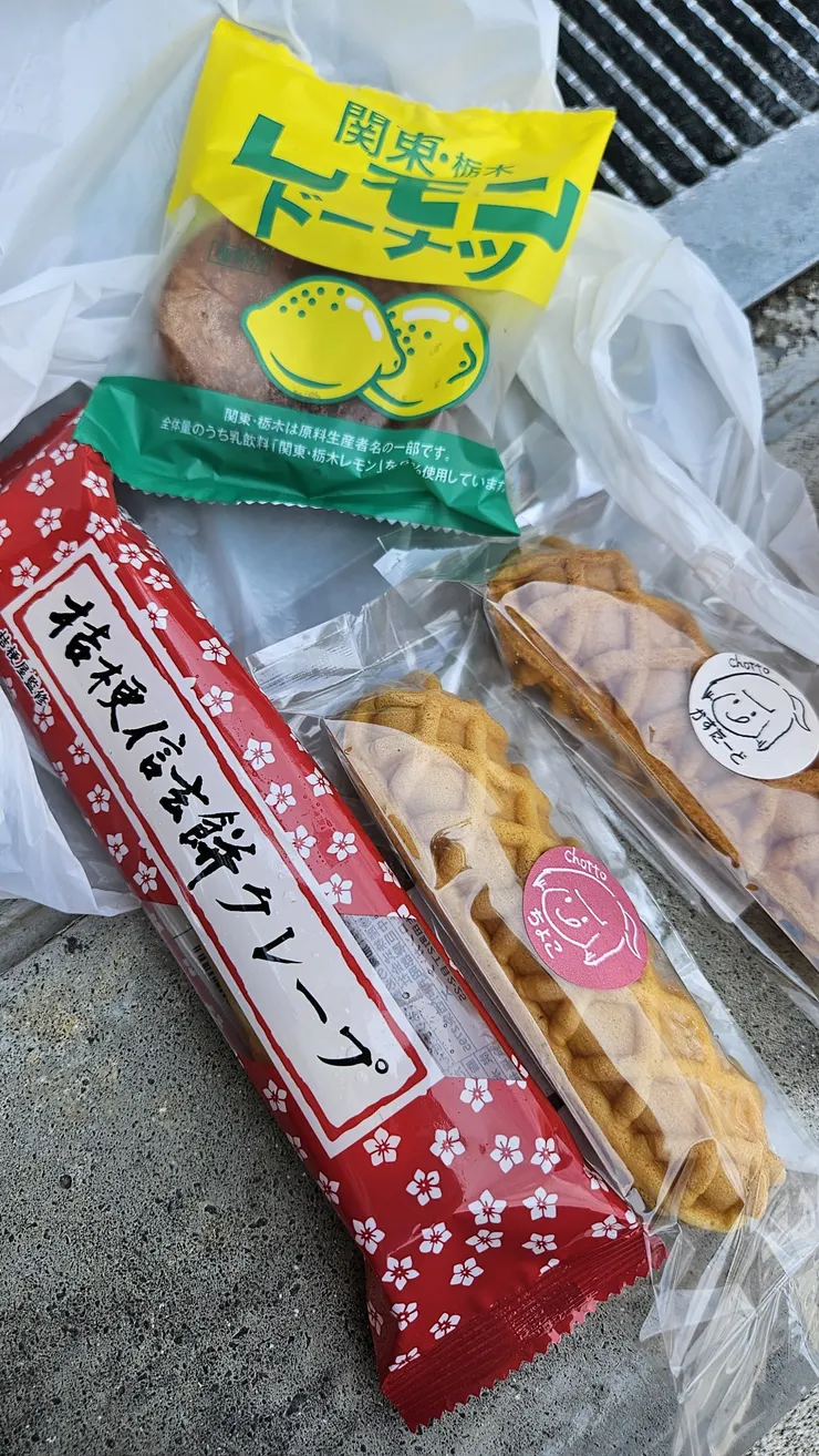 アイキャッチ