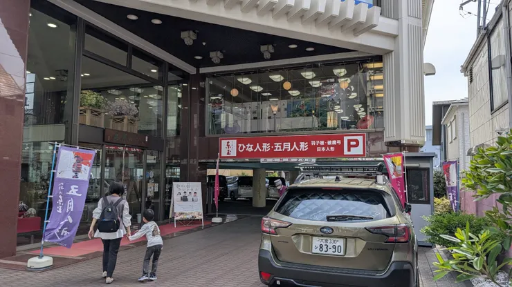 アイキャッチ