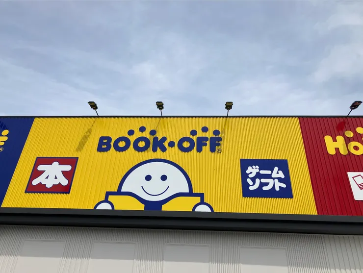 アイキャッチ