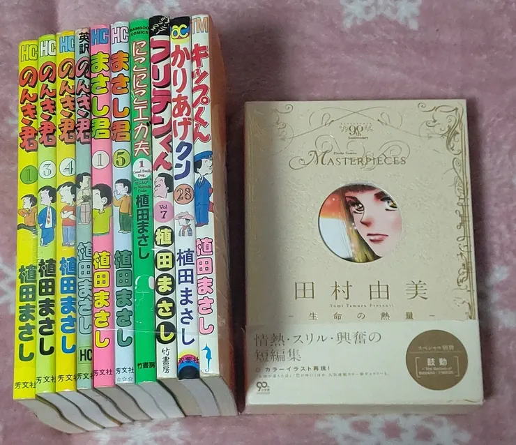 アイキャッチ
