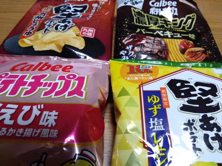 アイキャッチ
