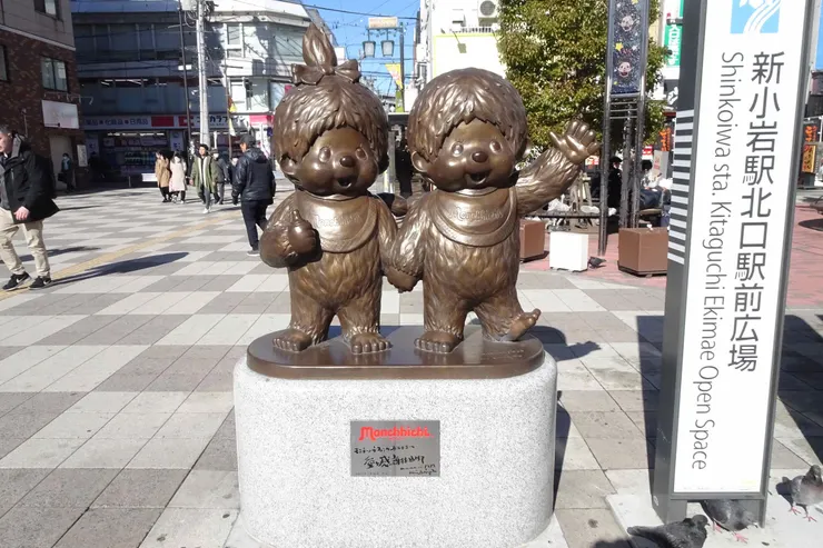 アイキャッチ