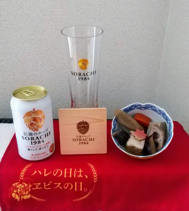 アイキャッチ