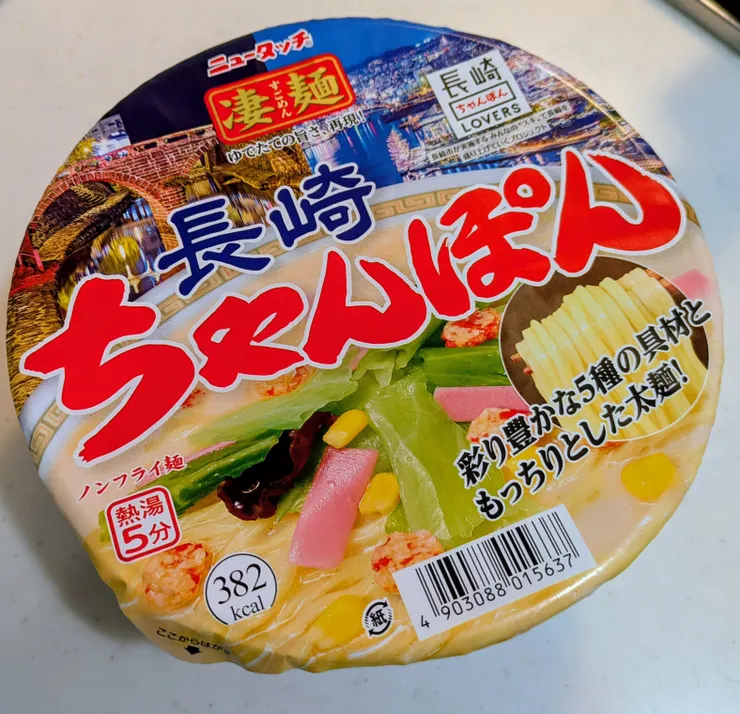 アイキャッチ