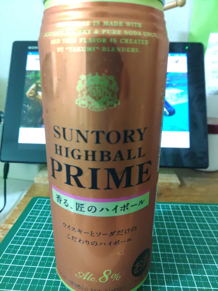 アイキャッチ