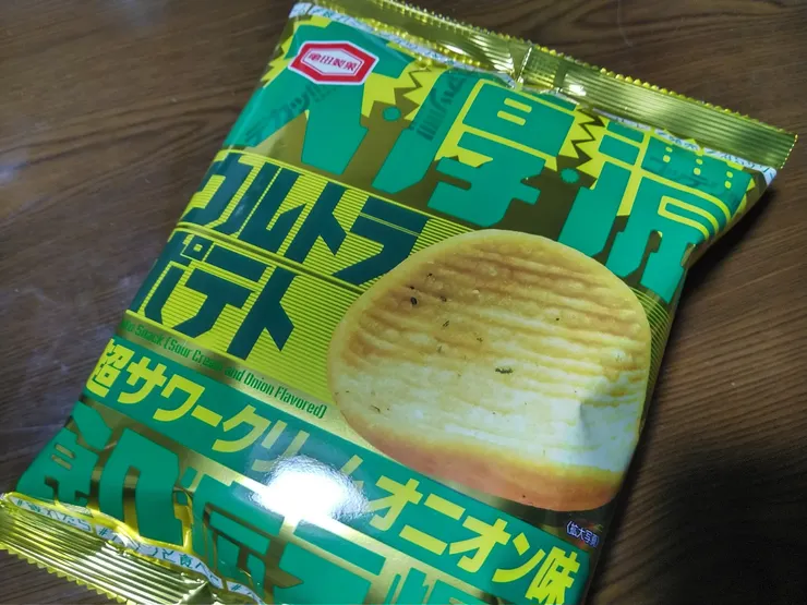 アイキャッチ
