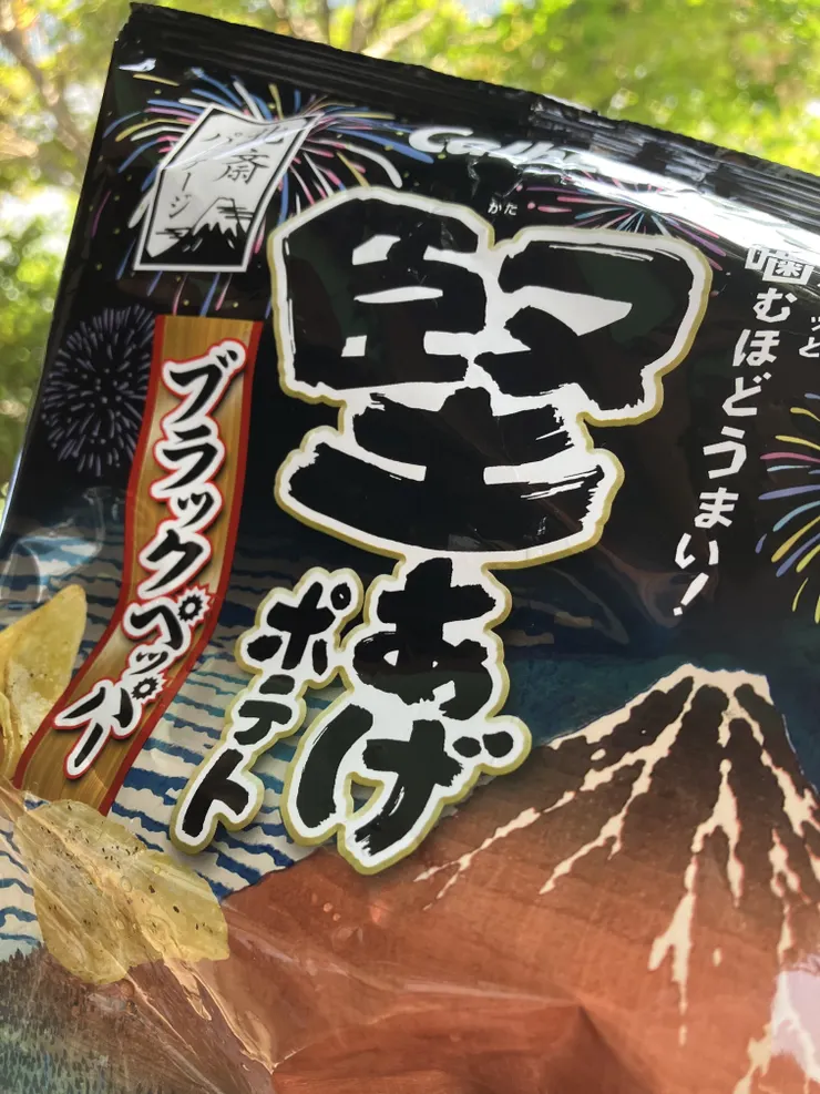 アイキャッチ