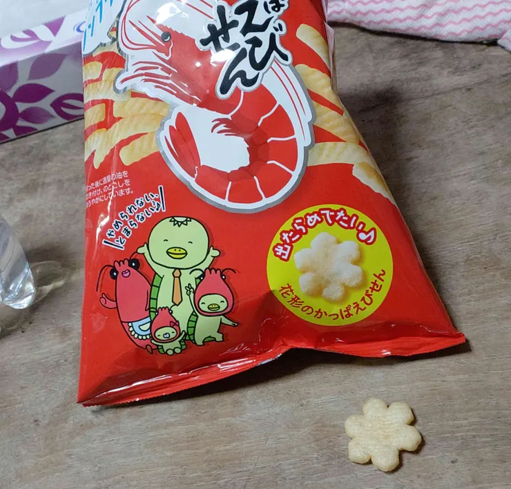 アイキャッチ
