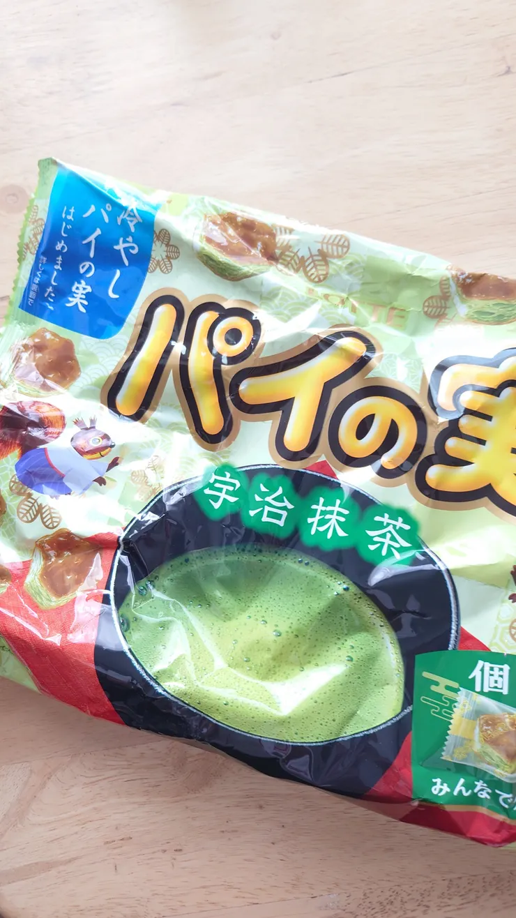 アイキャッチ