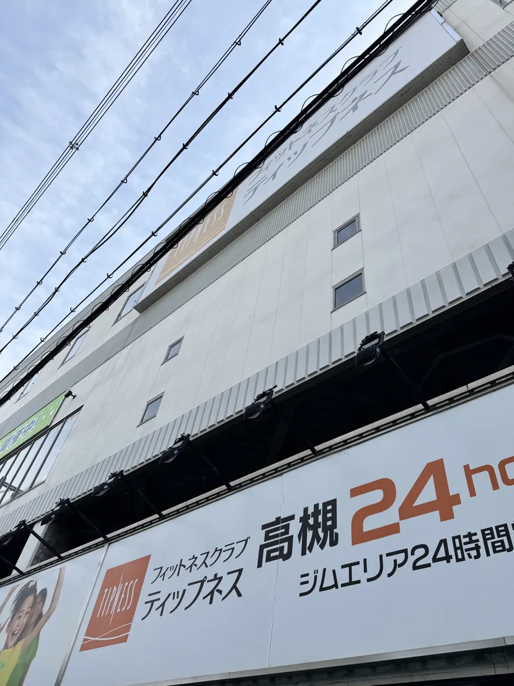 アイキャッチ