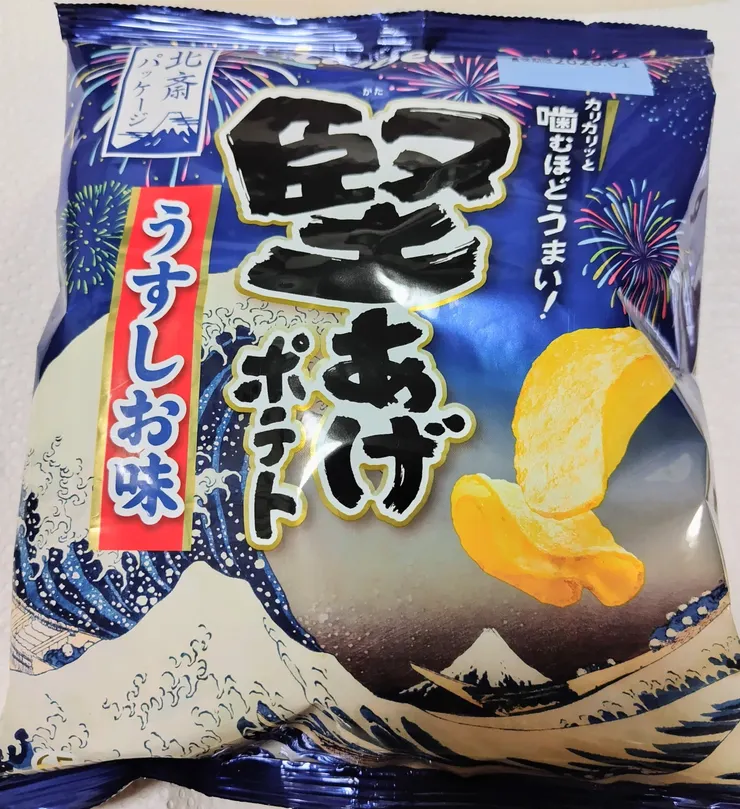 アイキャッチ