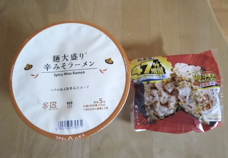 アイキャッチ