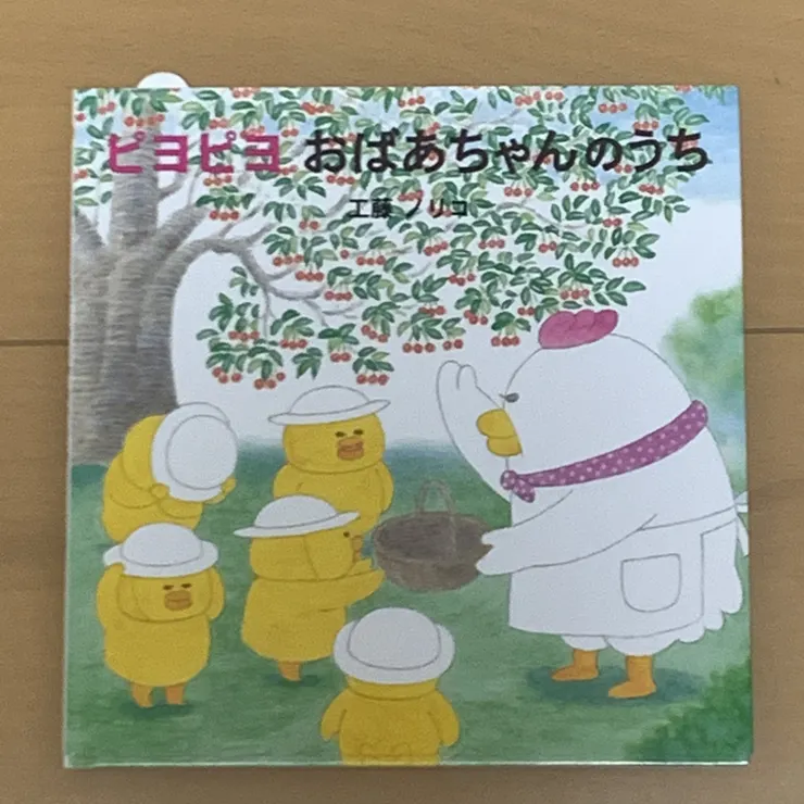 アイキャッチ