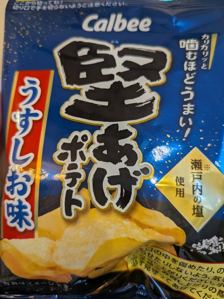 アイキャッチ