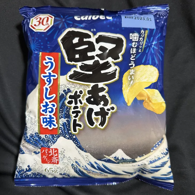 アイキャッチ