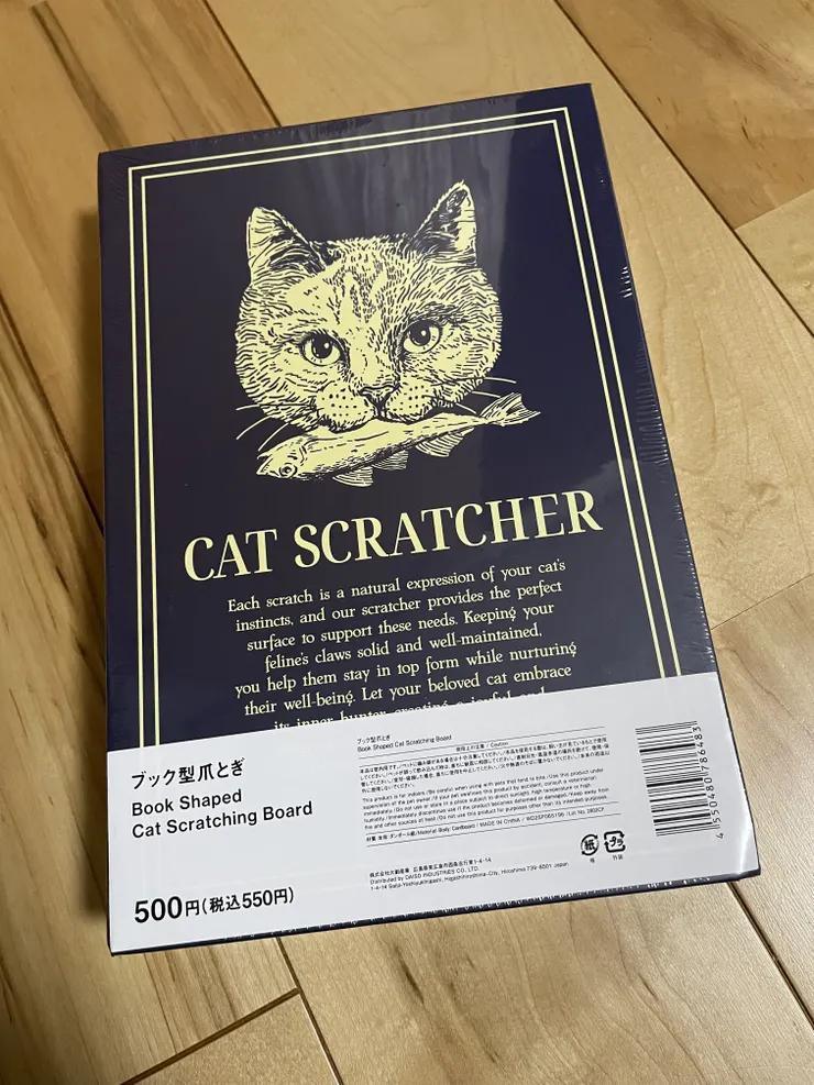 アイキャッチ