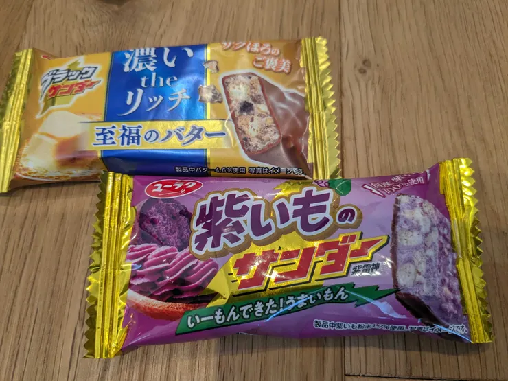 アイキャッチ