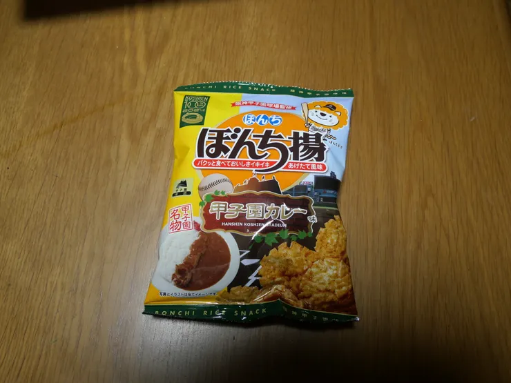 アイキャッチ
