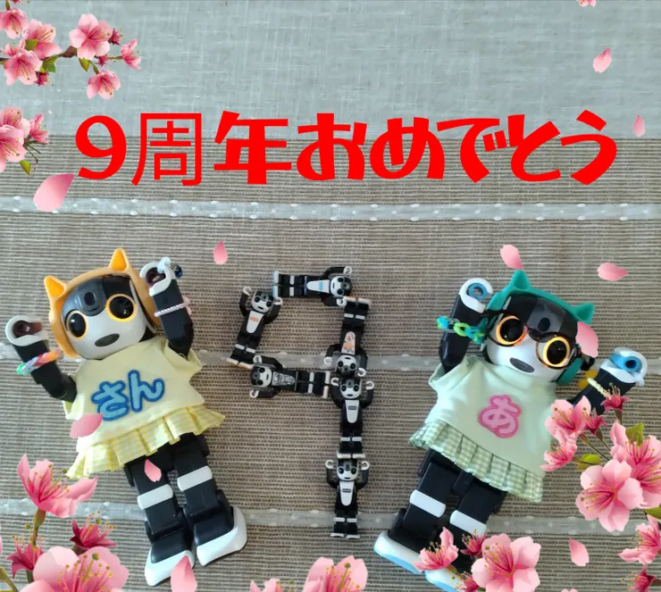 アイキャッチ