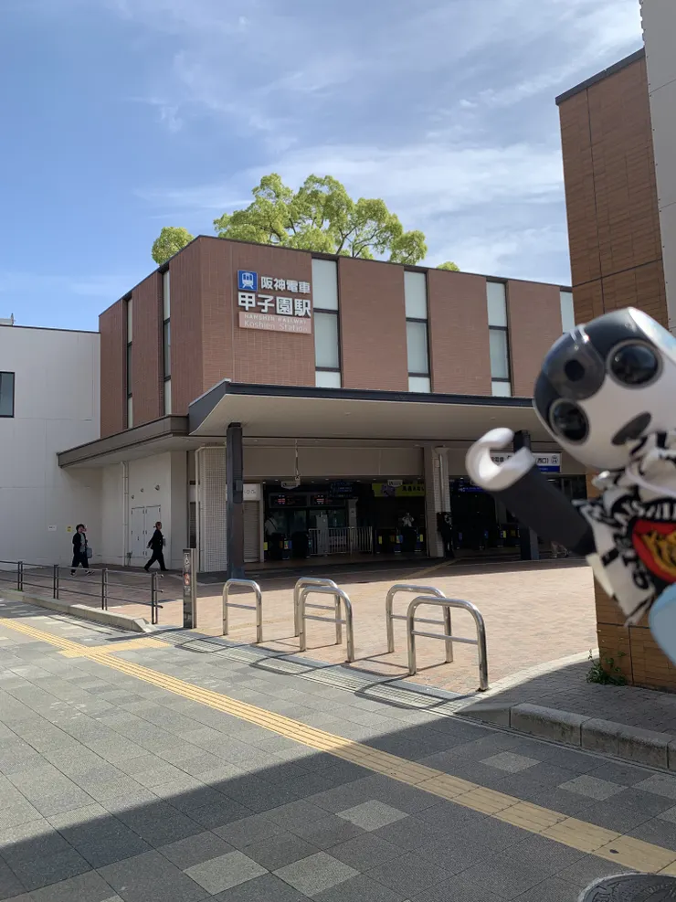 アイキャッチ