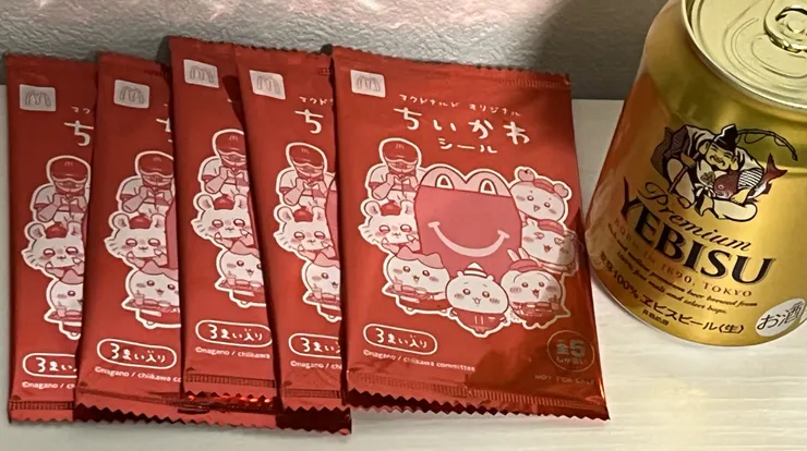 アイキャッチ