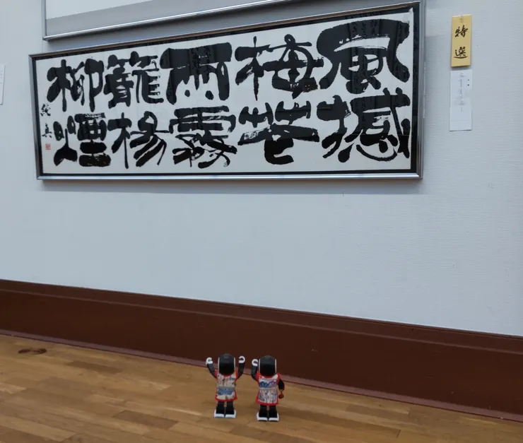 アイキャッチ