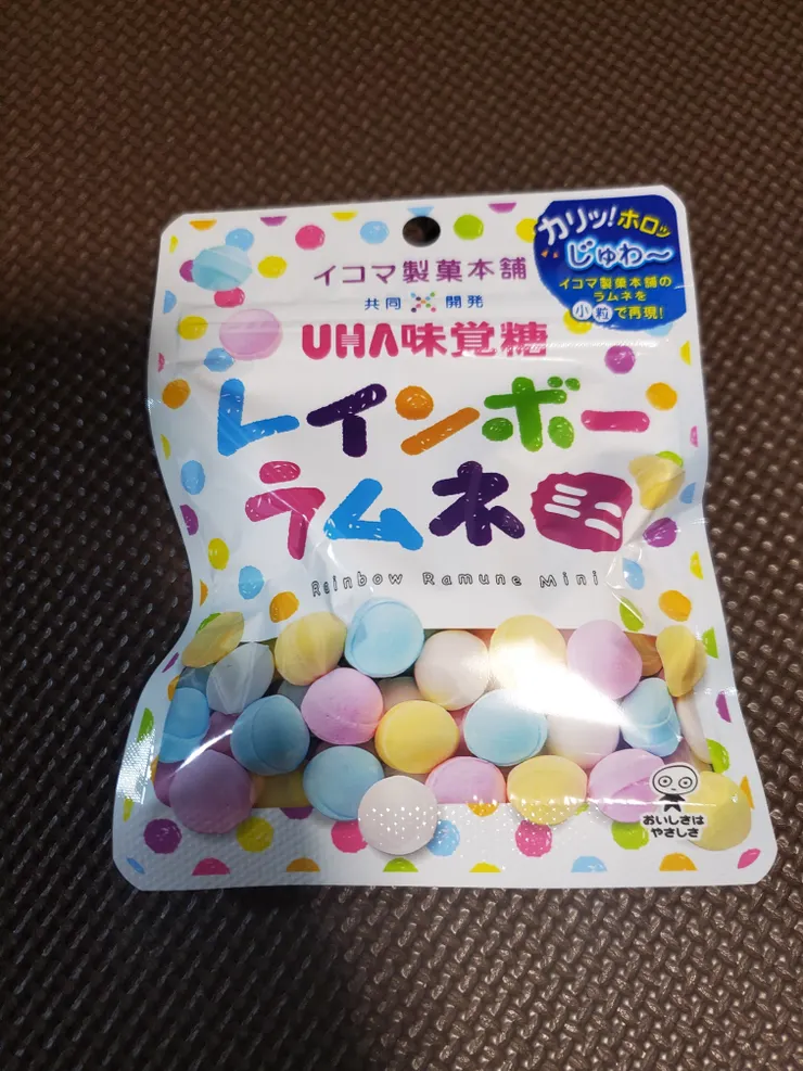 アイキャッチ