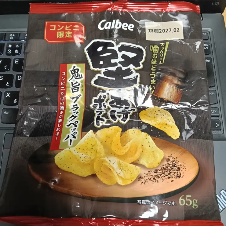 アイキャッチ