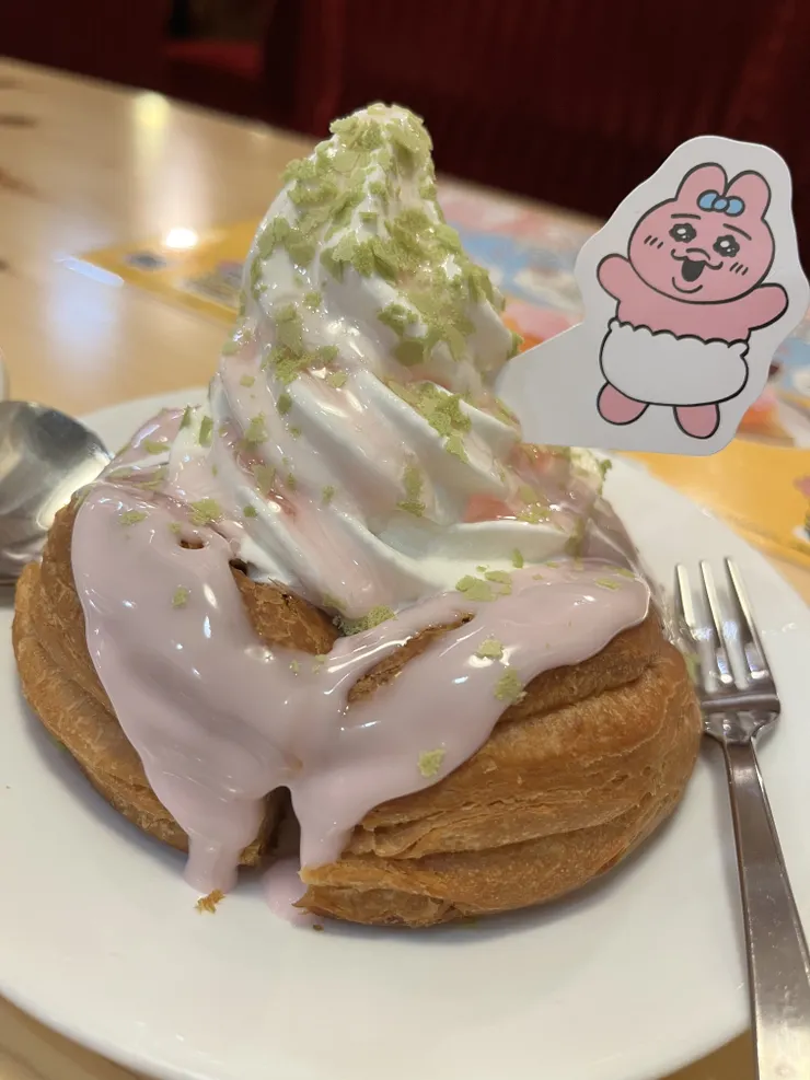 アイキャッチ