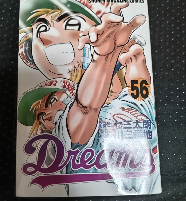 アイキャッチ