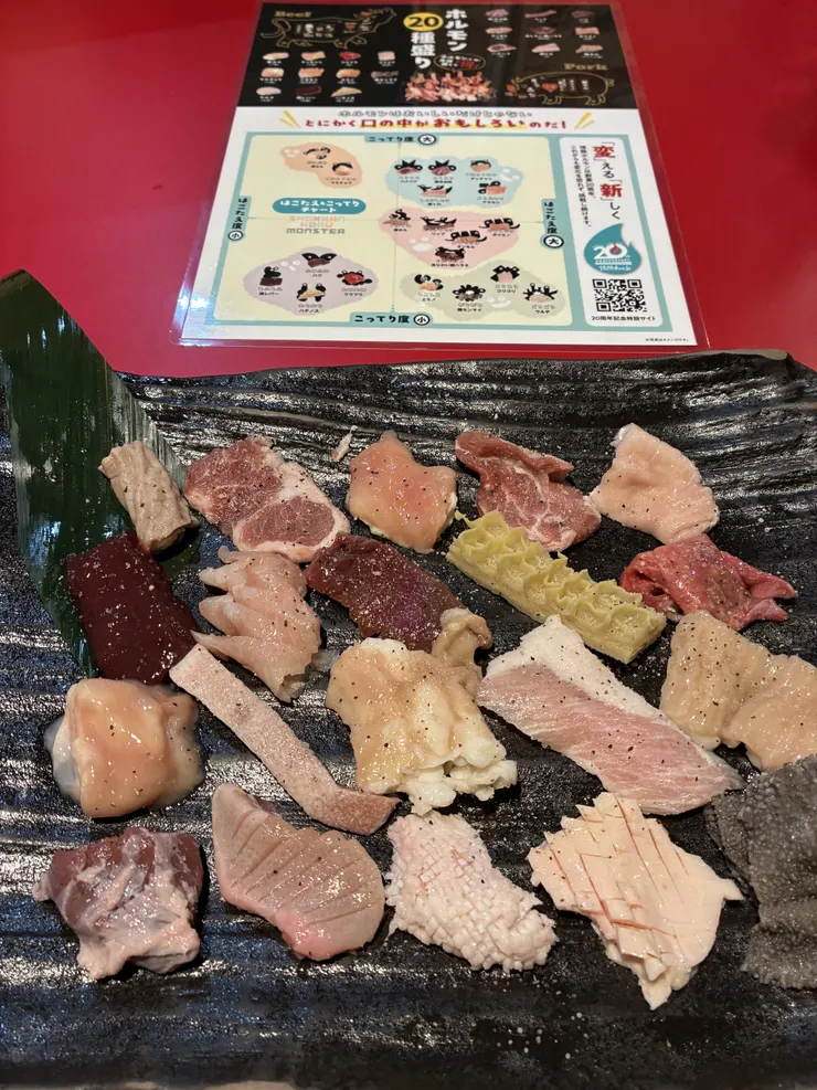 アイキャッチ