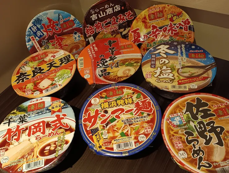 アイキャッチ