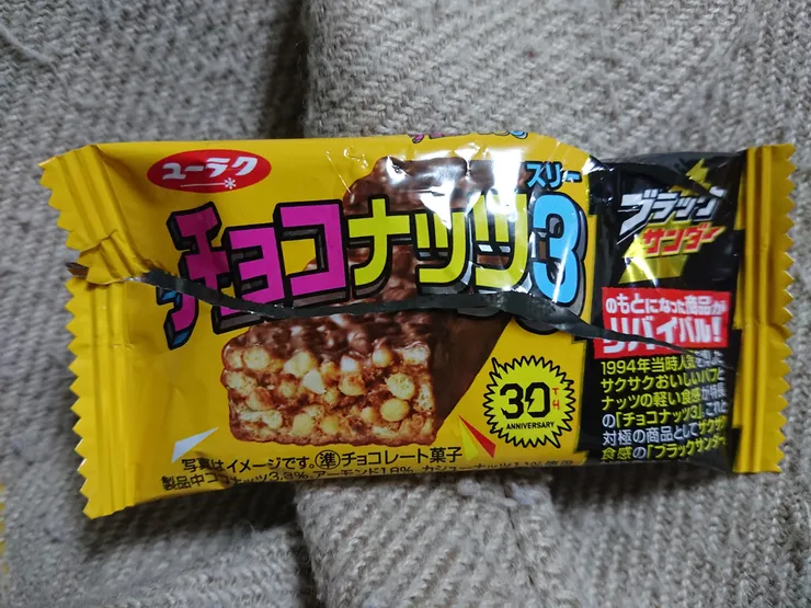 アイキャッチ