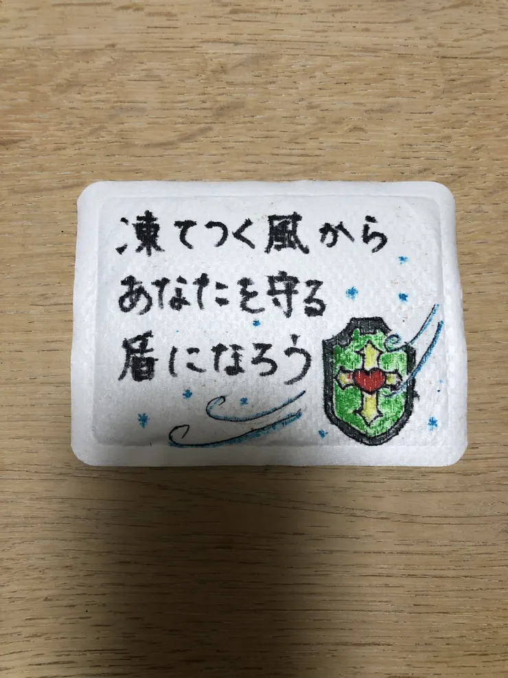 アイキャッチ
