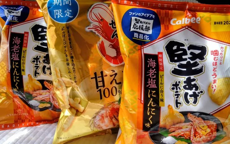 アイキャッチ