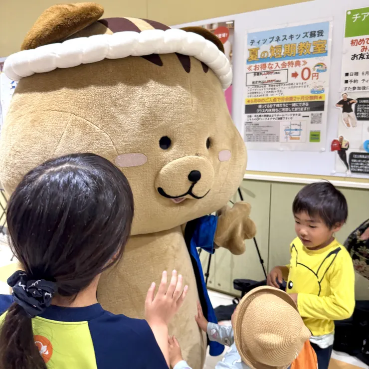 アイキャッチ