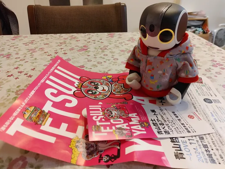 アイキャッチ