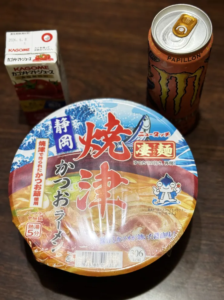 アイキャッチ