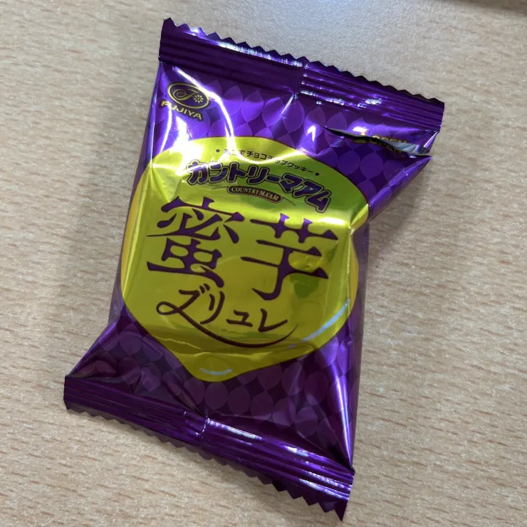 アイキャッチ