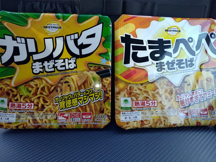 アイキャッチ