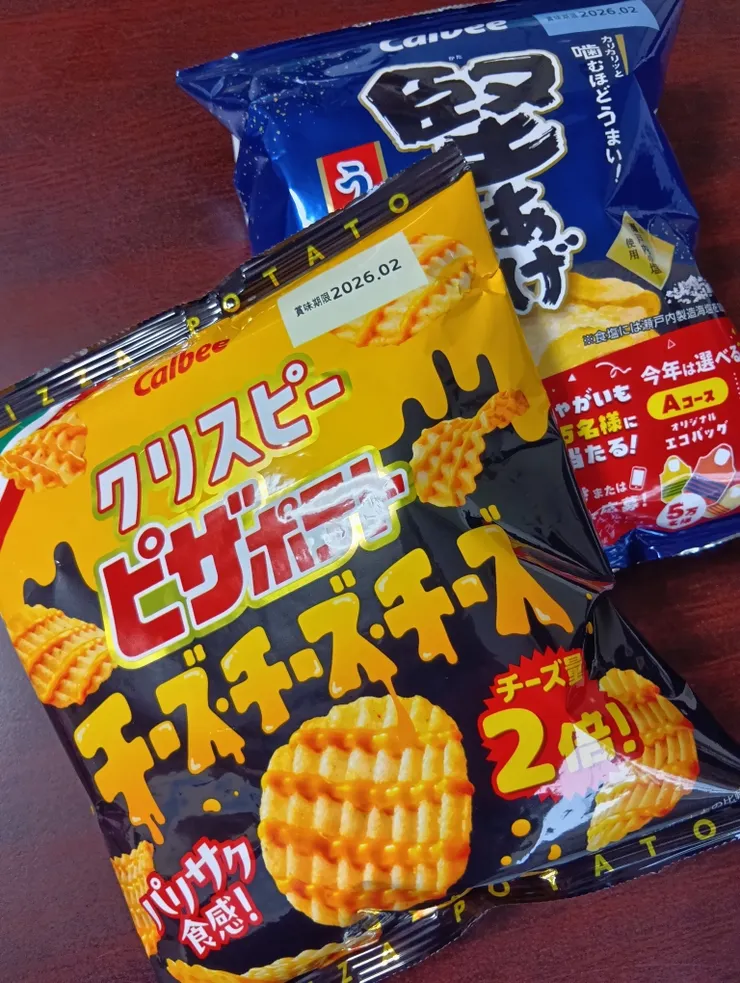 アイキャッチ